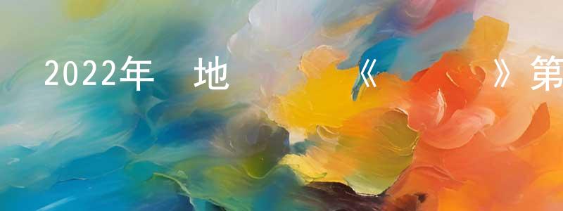 柏佳駿的網絡影視資源,2022年內地電視劇《蒼蘭訣》第36集[國語字幕]迅雷下載_深夜電影